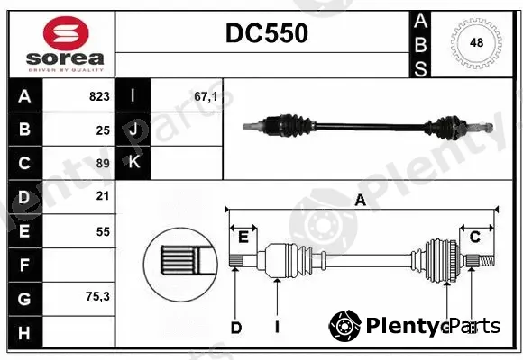 Sera DC550 — Drive Shaft