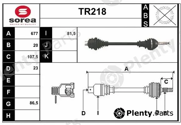 Sera TR218 — Drive Shaft