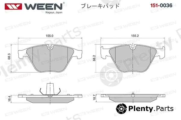 Ween 151-0036 — Brake Pad Set, disc brake