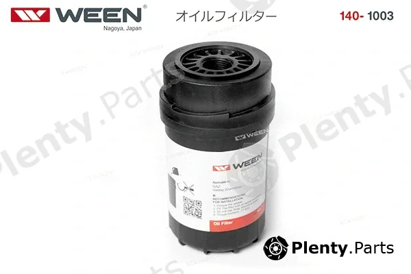 Ween 140-1003 — Oil Filter