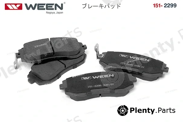 Ween 151-2299 — Brake Pad Set, disc brake