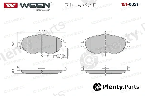 Ween 151-0031 — Brake Pad Set, disc brake
