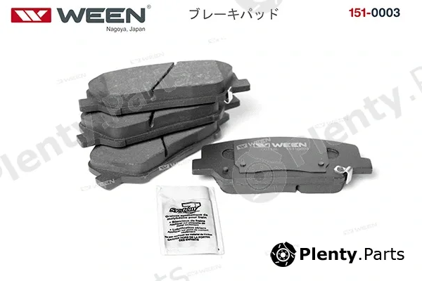 Ween 151-0003 — Brake Pad Set, disc brake