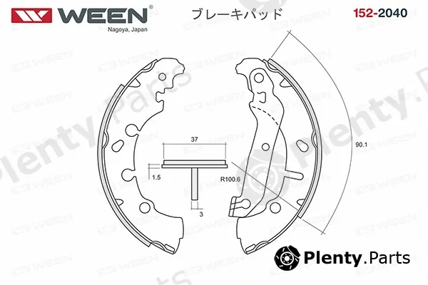Ween 152-2040 — Brake Shoe Set