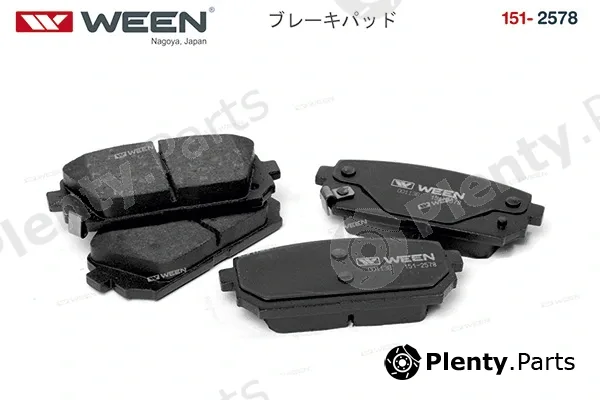 Ween 151-2578 — Brake Pad Set, disc brake