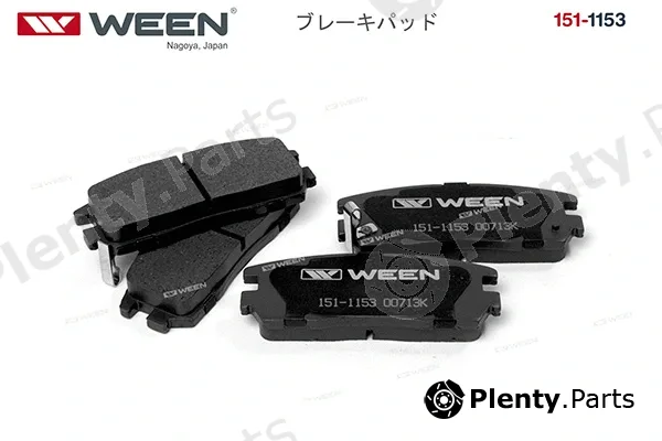 Ween 151-1153 — Brake Pad Set, disc brake