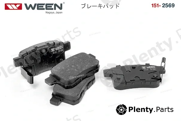 Ween 151-2569 — Brake Pad Set, disc brake
