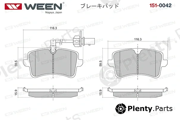 Ween 151-0042 — Brake Pad Set, disc brake