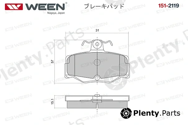 Ween 151-2119 — Brake Pad Set, disc brake