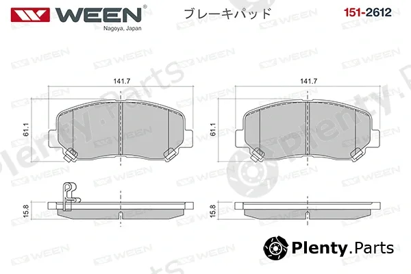 Ween 151-2612 — Brake Pad Set, disc brake