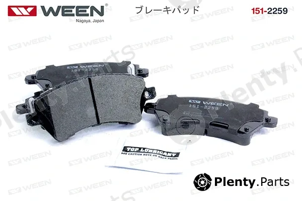 Ween 151-2259 — Brake Pad Set, disc brake