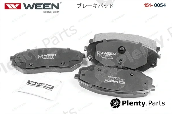 Ween 151-0054 — Brake Pad Set, disc brake