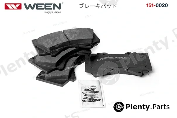 Ween 151-0020 — Brake Pad Set, disc brake