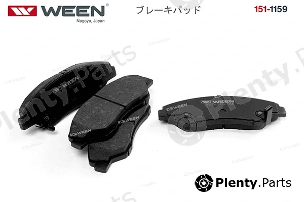 Ween 151-1159 — Brake Pad Set, disc brake