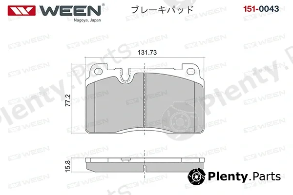 Ween 151-0043 — Brake Pad Set, disc brake