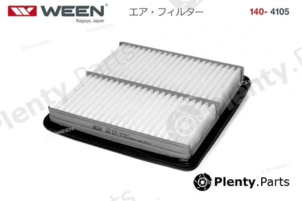 Ween 140-4105 — Air Filter