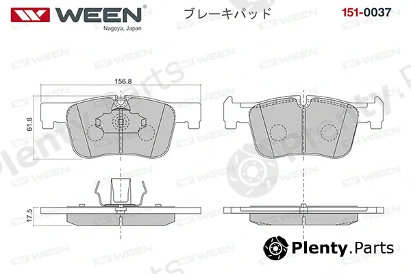 Ween 151-0037 — Brake Pad Set, disc brake