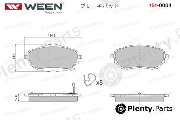 Ween 151-0004 — Brake Pad Set, disc brake