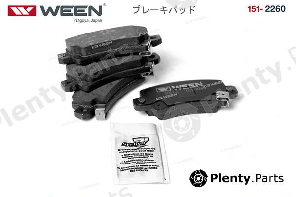 Ween 151-2260 — Brake Pad Set, disc brake