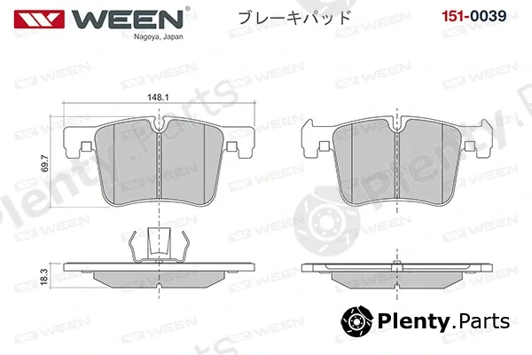 Ween 151-0039 — Brake Pad Set, disc brake