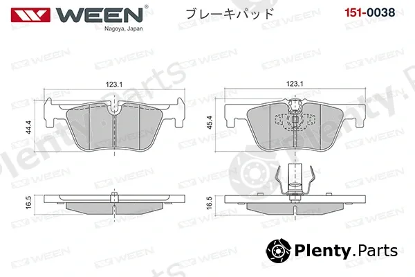 Ween 151-0038 — Brake Pad Set, disc brake