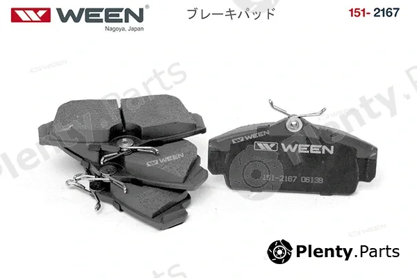 Ween 151-2167 — Brake Pad Set, disc brake