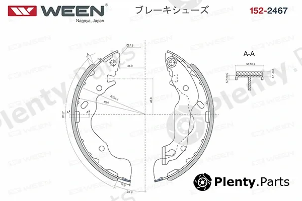 Ween 152-2467 — Brake Shoe Set