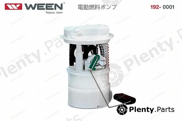 Ween 192-0001 — Fuel Supply Module
