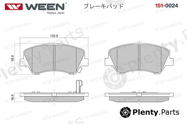 Ween 151-0024 — Brake Pad Set, disc brake