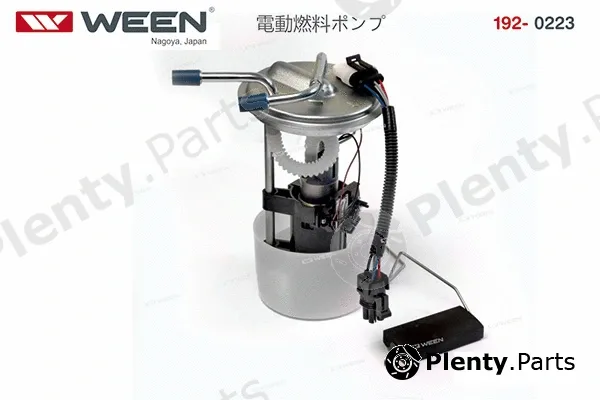Ween 192-0223 — Fuel Supply Module