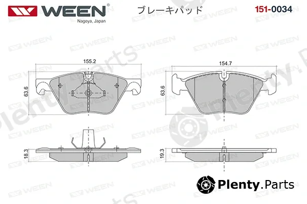 Ween 151-0034 — Brake Pad Set, disc brake