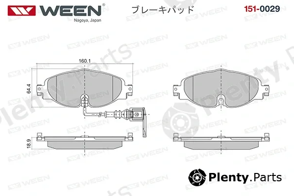 Ween 151-0029 — Brake Pad Set, disc brake