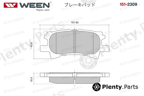 Ween 151-2309 — Brake Pad Set, disc brake