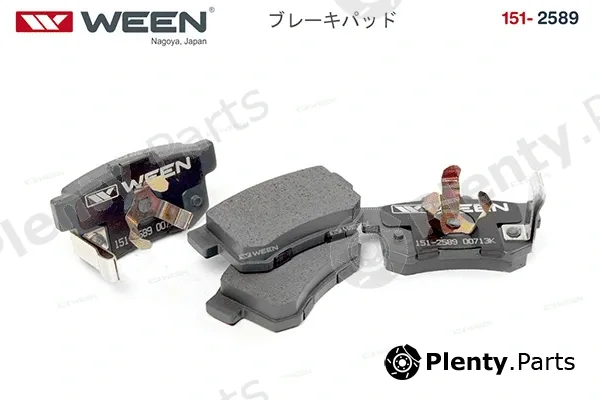 Ween 151-2589 — Brake Pad Set, disc brake