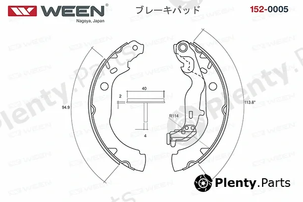 Ween 152-0005 — Brake Shoe Set