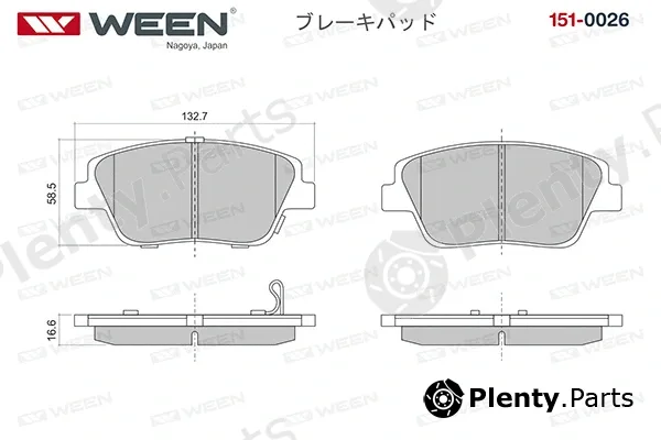Ween 151-0026 — Brake Pad Set, disc brake