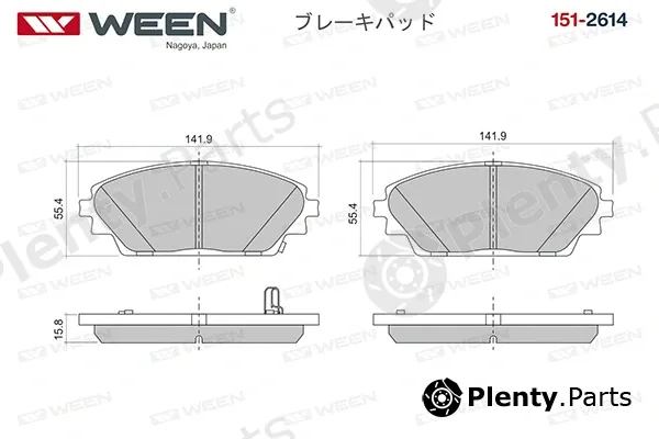 Ween 151-2614 — Brake Pad Set, disc brake
