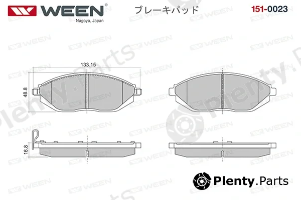 Ween 151-0023 — Brake Pad Set, disc brake