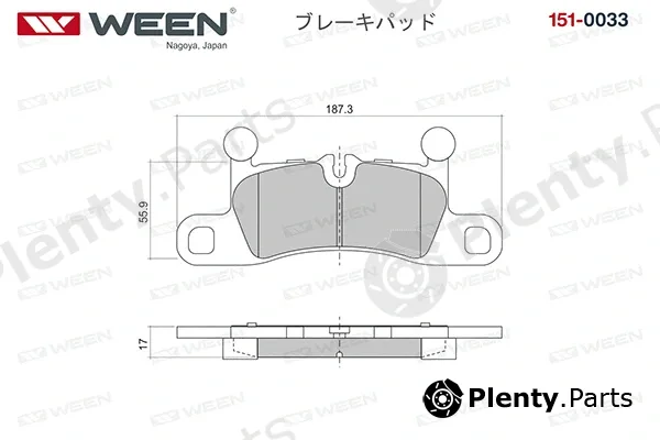Ween 151-0033 — Brake Pad Set, disc brake