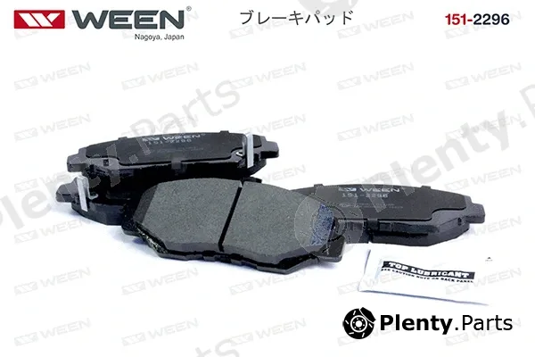 Ween 151-2296 — Brake Pad Set, disc brake