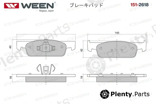 Ween 151-2618 — Brake Pad Set, disc brake