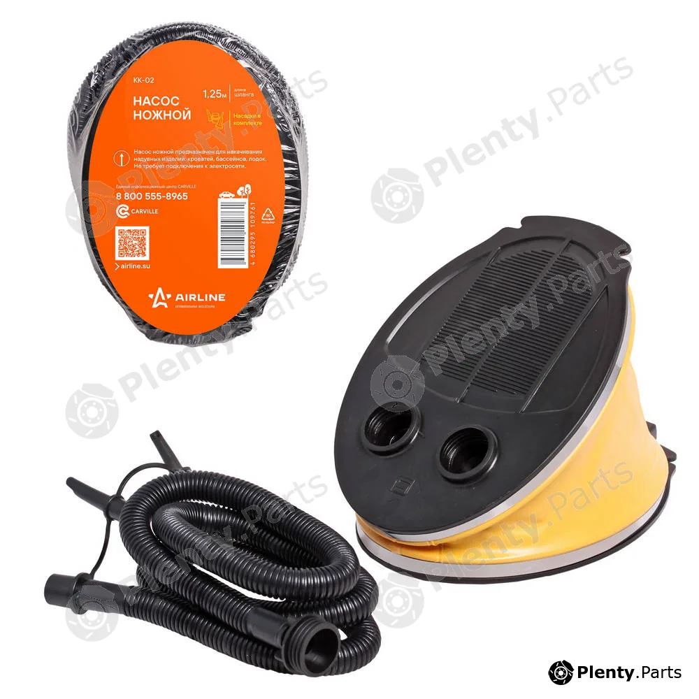 Airline KK-02 — Air Pump