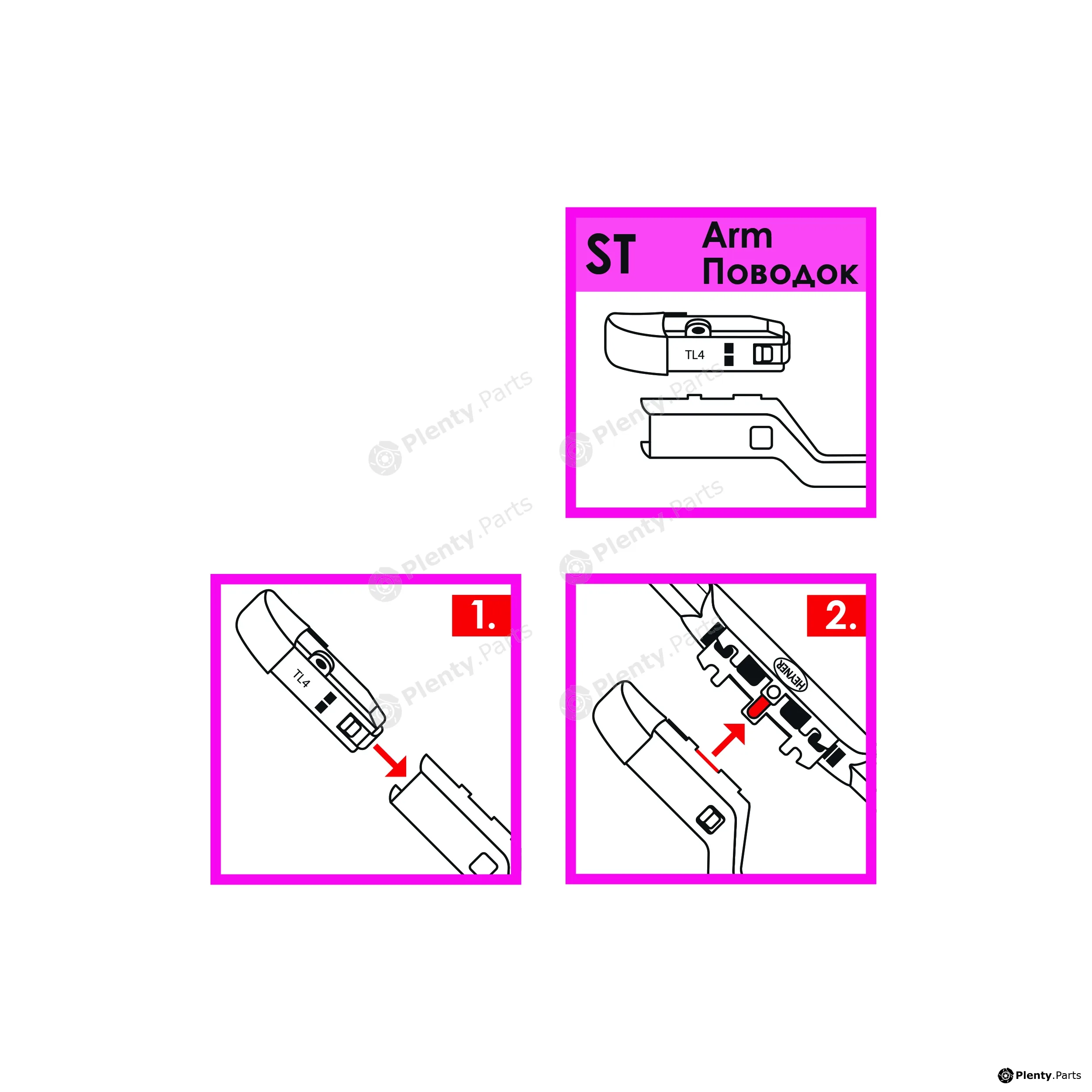 Heyner 300530 — Adapter, wiper blade SLIM TOP