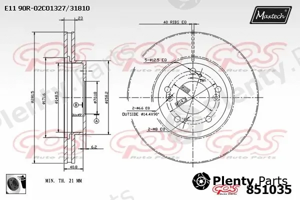 Maxtech 875623 — Brake Disc R+ (Regular Plus)