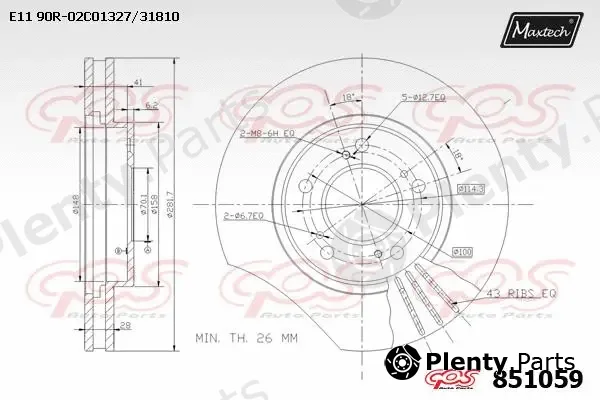 Maxtech 70160039 — Guide Sleeve Kit, brake caliper