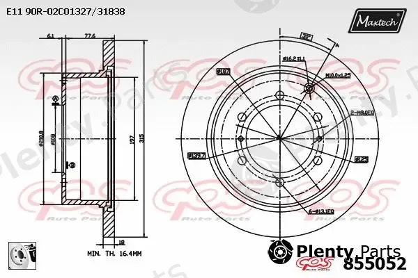 Maxtech 72944029 — Piston, brake caliper