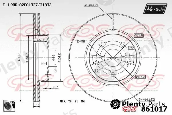 Maxtech 875640 — Brake Disc R+ (Regular Plus)