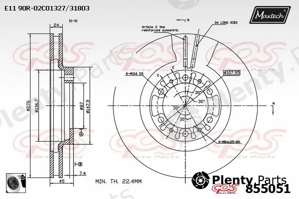 Maxtech 72951016 — Piston, brake caliper
