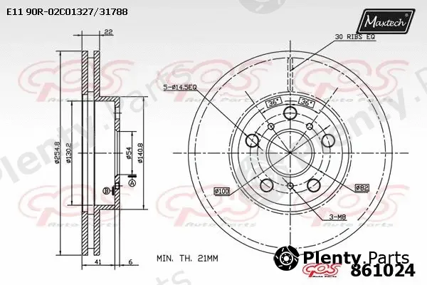 Maxtech 861100 — Brake Disc R+ (Regular Plus)