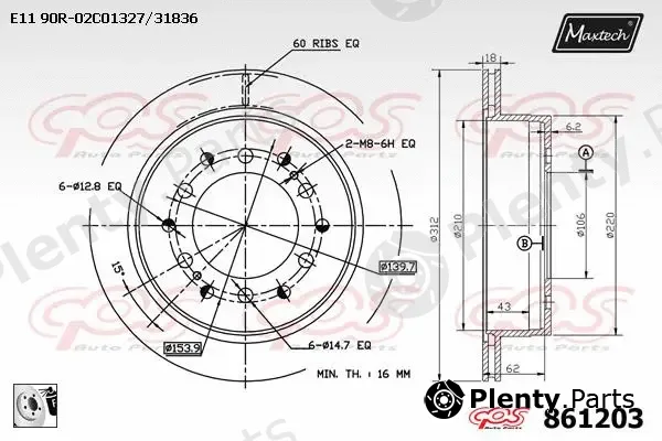 Maxtech 71810203 — Guide Bolt, brake caliper